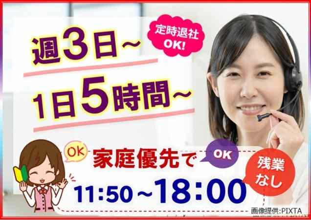 オペレーター