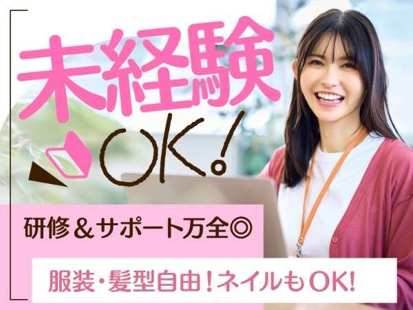 質問がしやすい好環境です☆