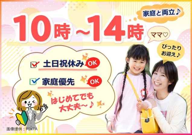 初めてのコールセンターという方歓迎！！