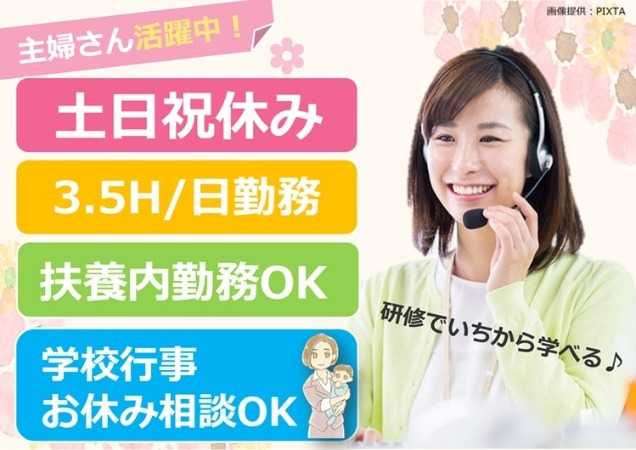 ★笑顔の女性