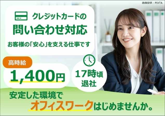 ★笑顔の女性